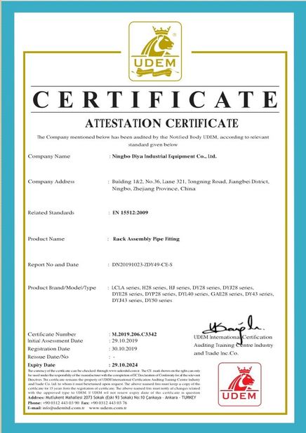 চীন Ningbo Diya Industrial Equipment Co., Ltd. সার্টিফিকেশন